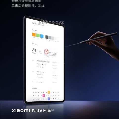 如何理性看待并应对“小米YU7不可能19.9万”的言论风波